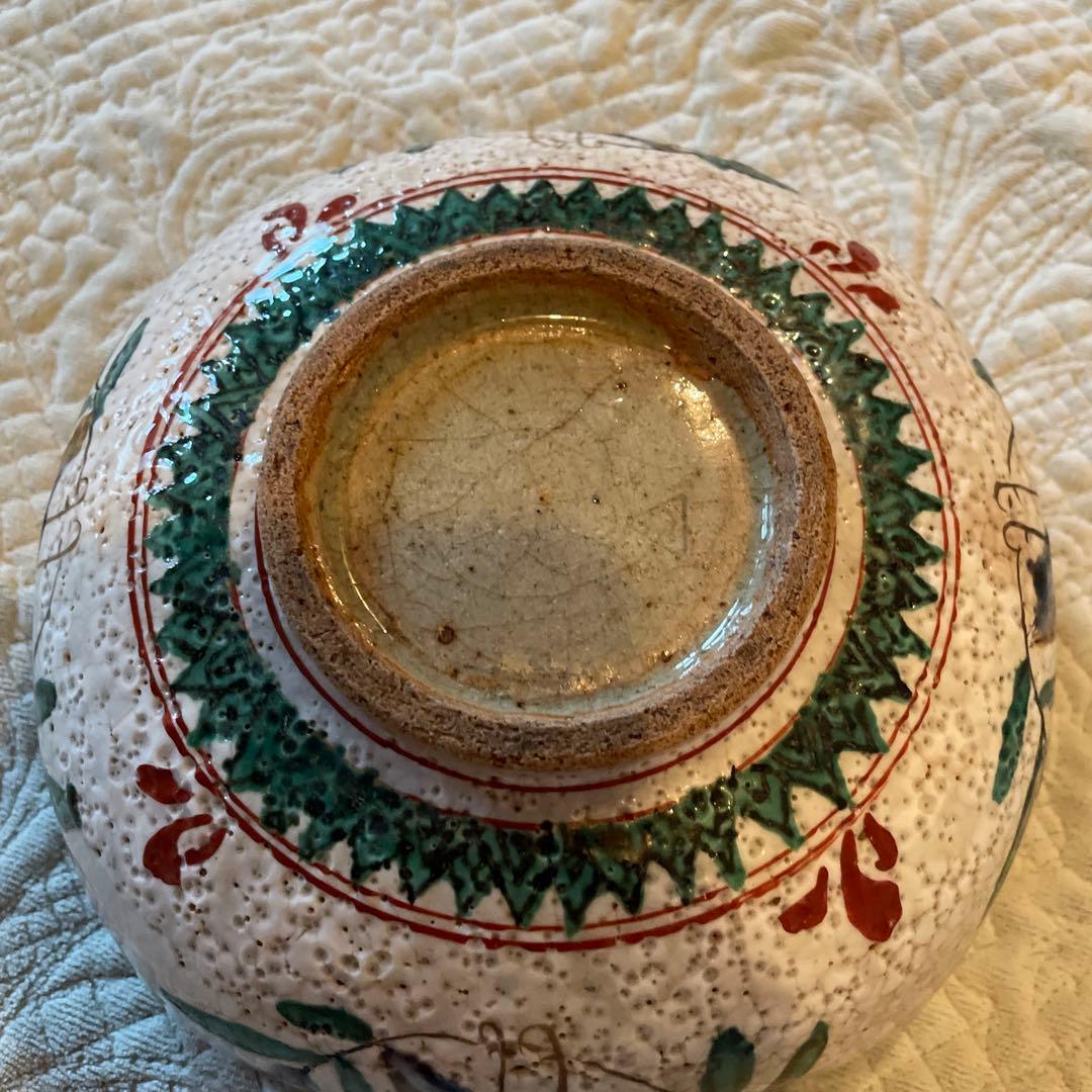 菓子器　陶芸　美術　茶道　茶の湯