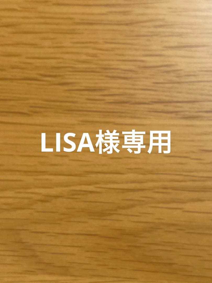 サプリメント LISA