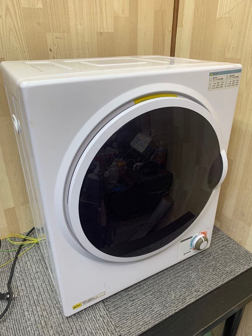 アルミス　小型衣類乾燥機 SR-ASD025W 乾燥容量2.5㎏