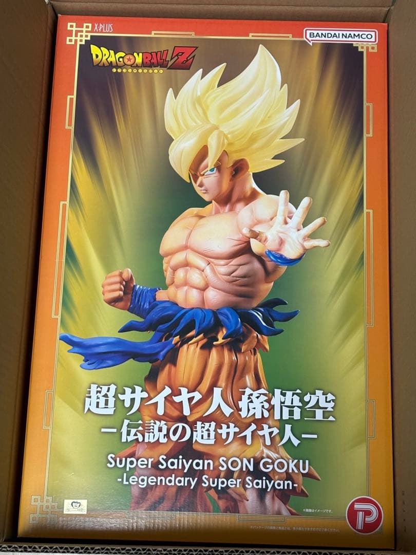 ドラゴンボールZ ギガンティックシリーズ 超サイヤ人 孫悟空‐伝説の超サイヤ人‐