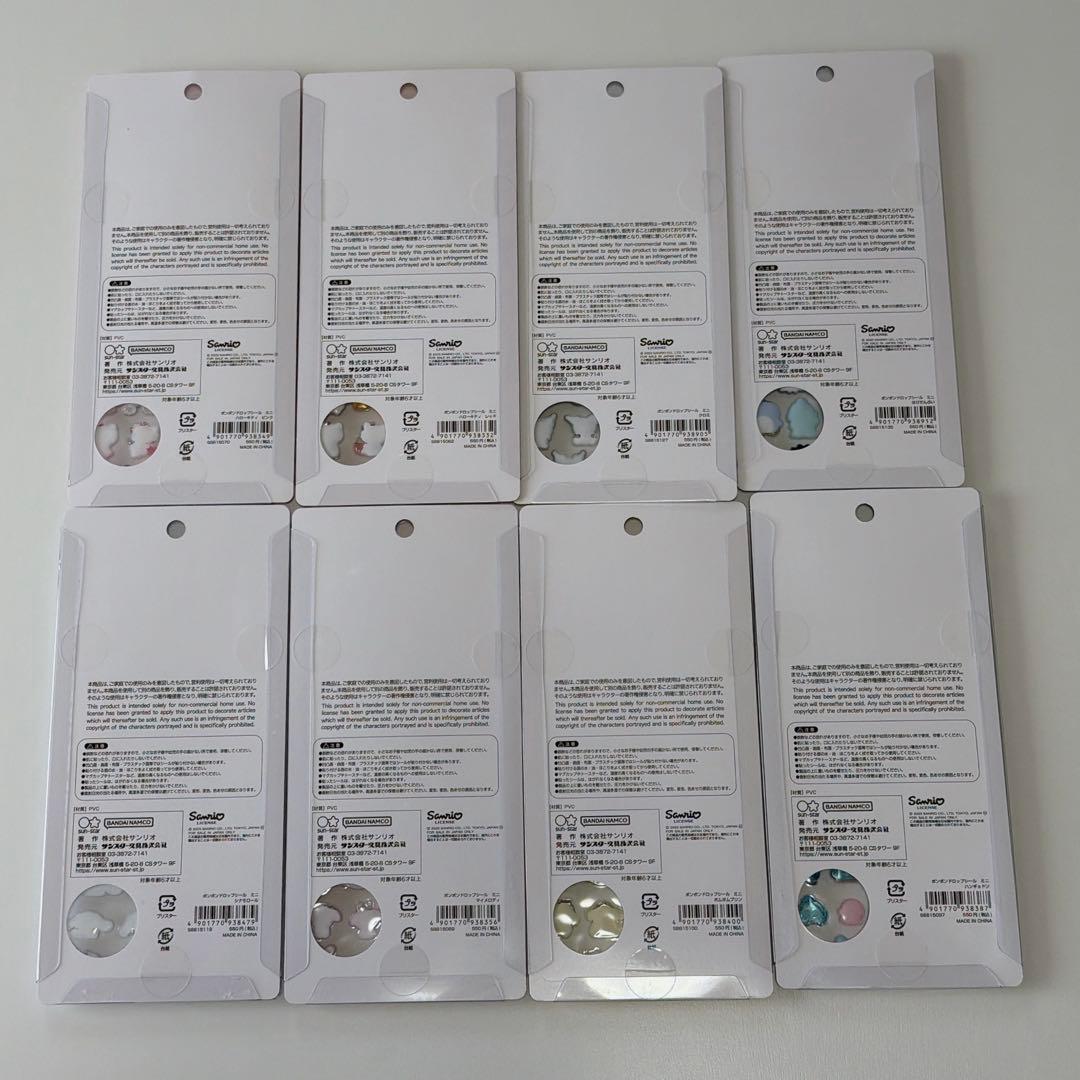 【正規品】サンリオ ボンボンドロップシール8枚セット