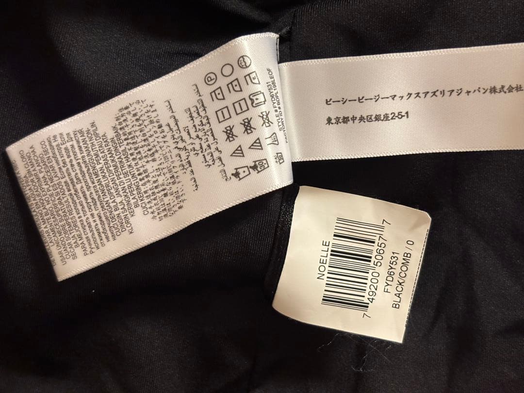 BCBGMAXAZRIA フィット スパンコール フラウンス ドレス 0