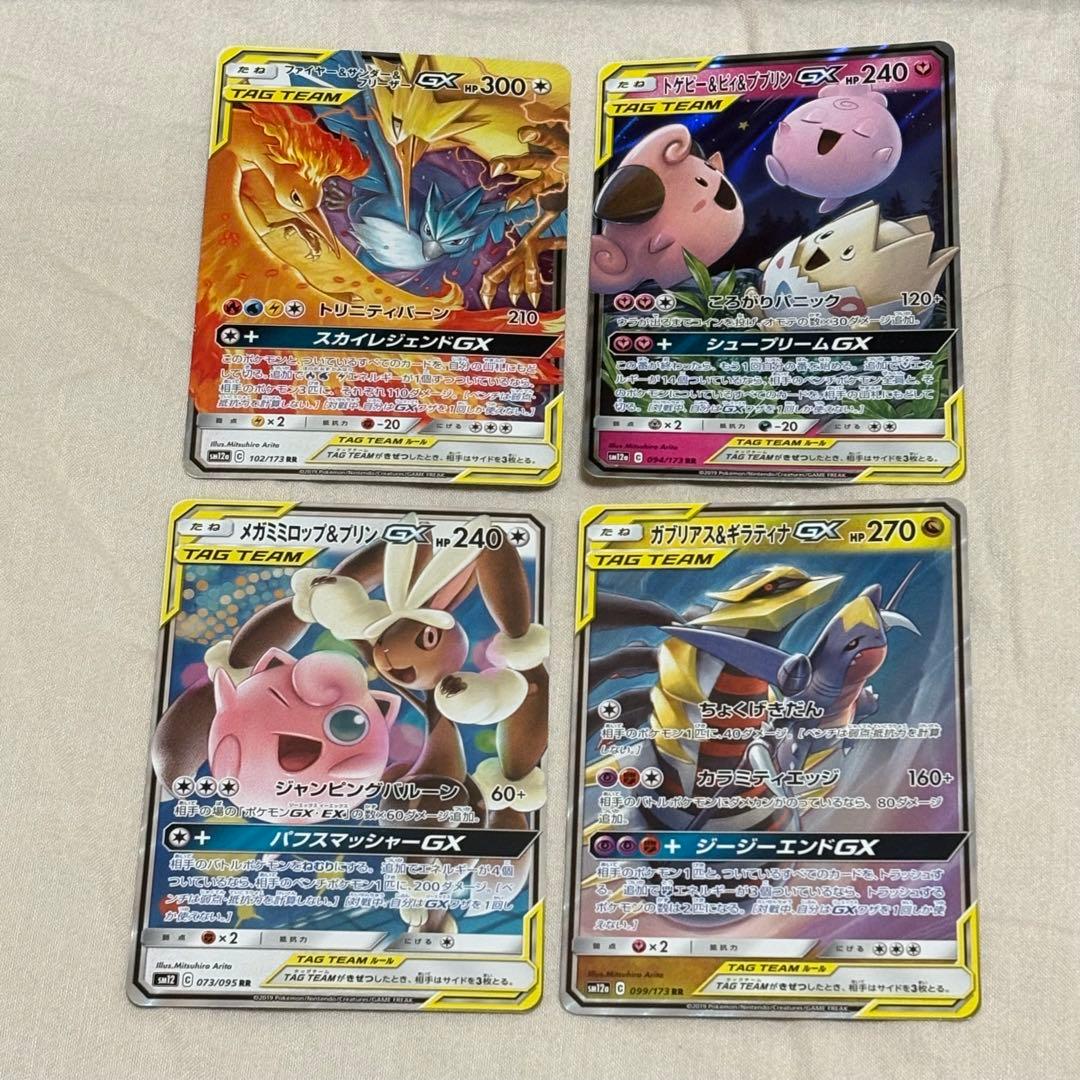 tag team gx タッグチーム15枚まとめ売り tk4