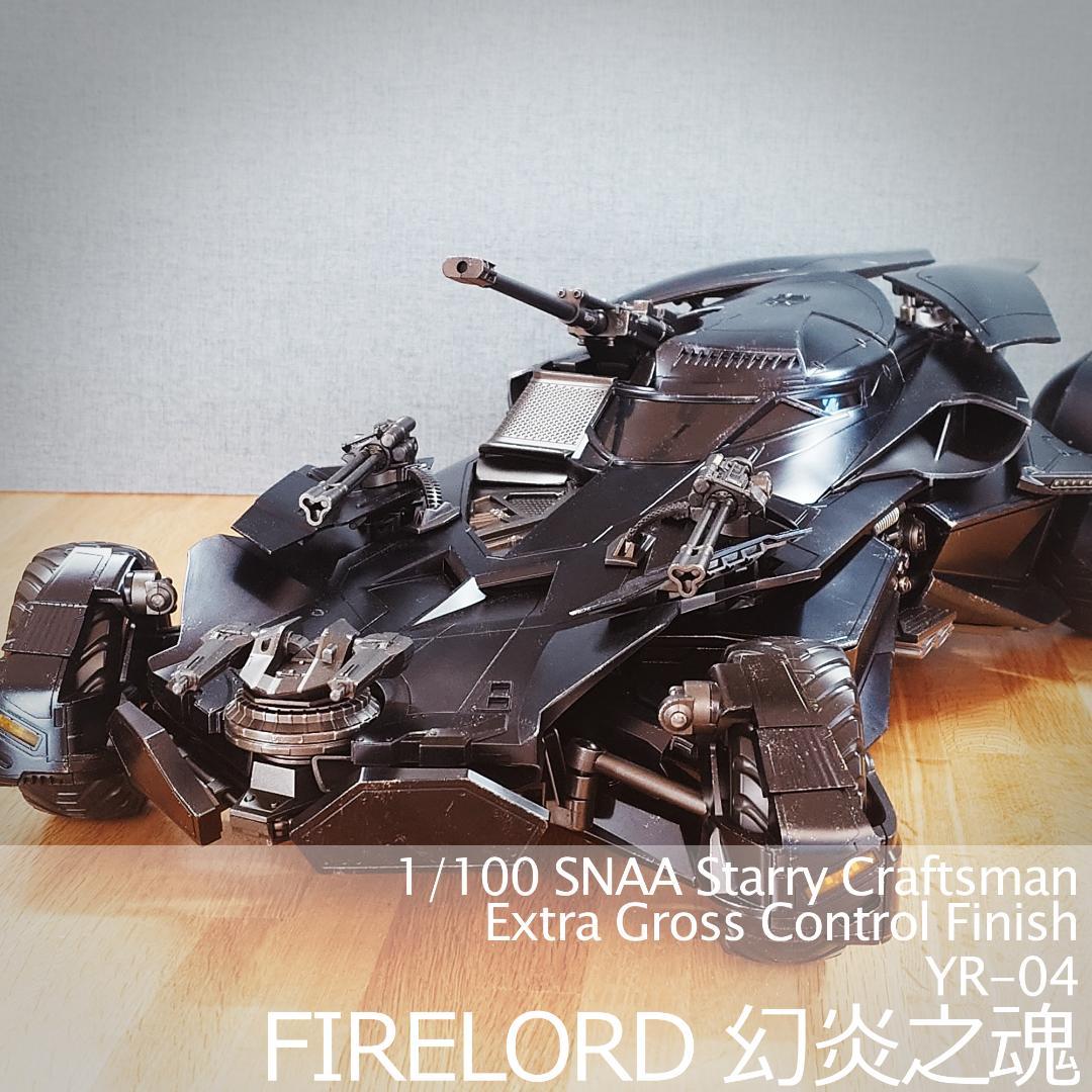 喜玩社 バットモービル 1/12 塗装済み完成品