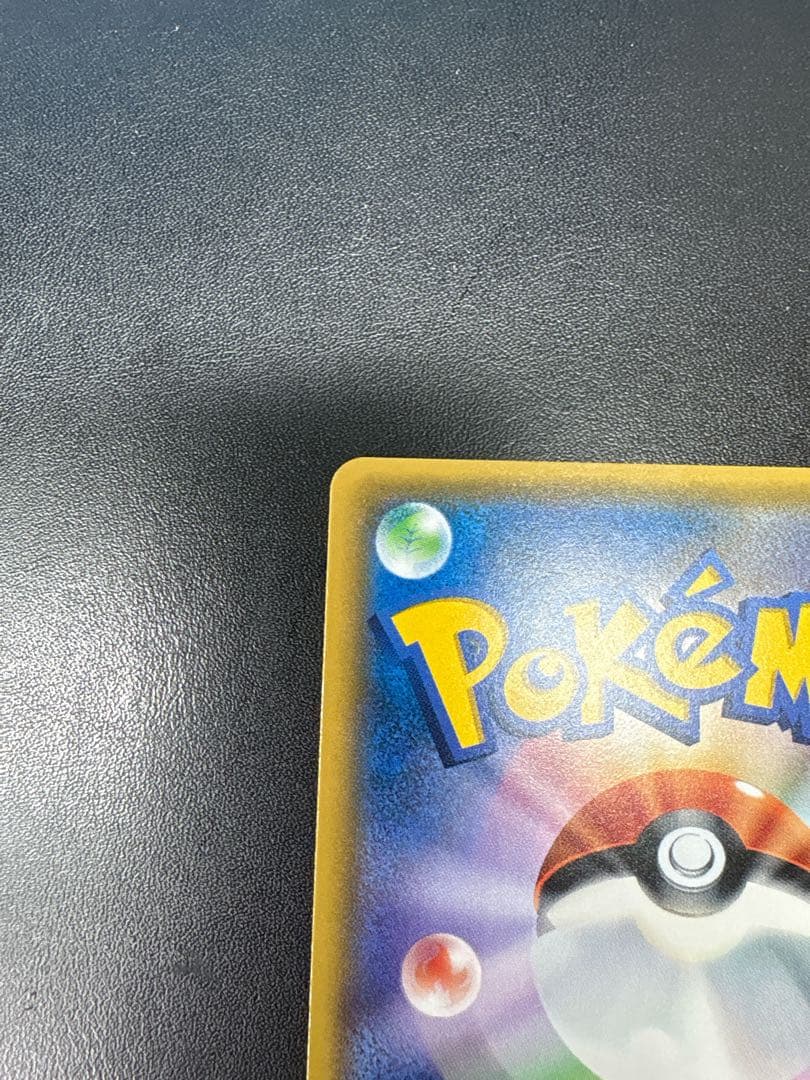 ★イーブイ＆カビゴンGX ★ PROMO SM-Pプロモカード 297/SM-P