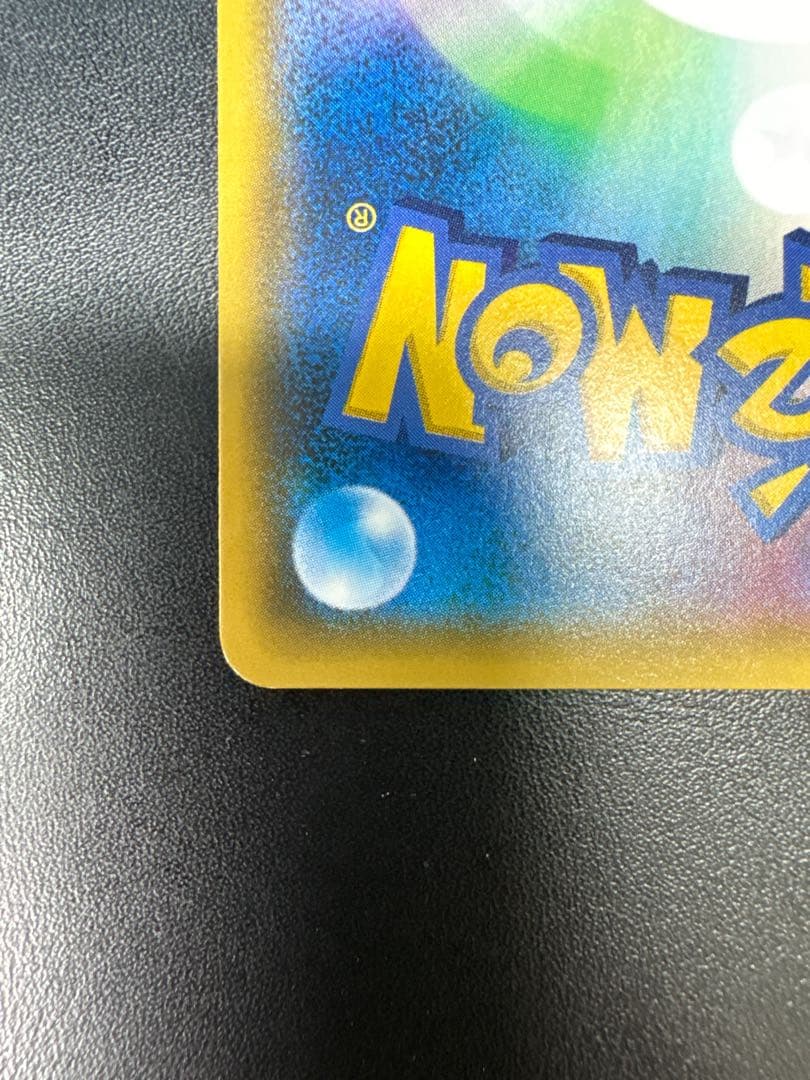 ★イーブイ＆カビゴンGX ★ PROMO SM-Pプロモカード 297/SM-P