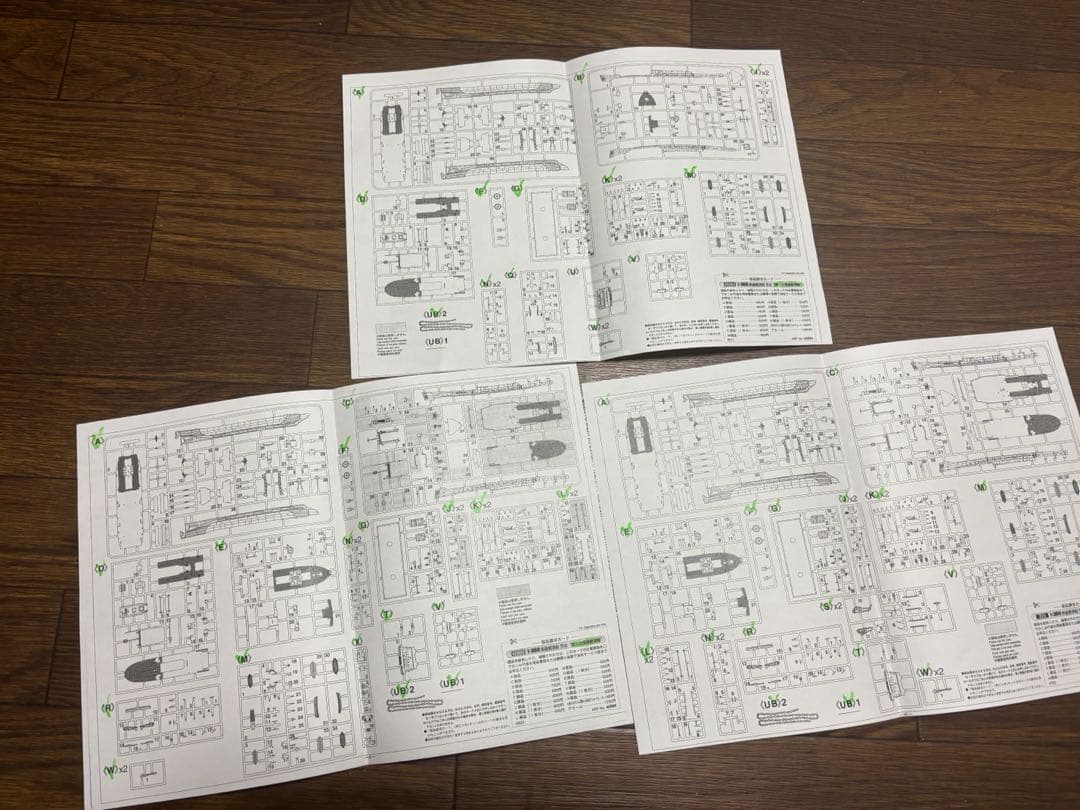 ハセガワ 1/350 南極観測船　宗谷　第一次,第二次,第三次　3つまとめて