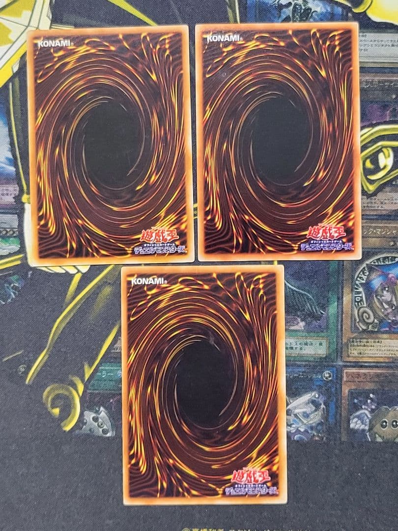 [遊戯王] 青眼の白龍 真紅眼の黒竜 ブラック・マジシャン