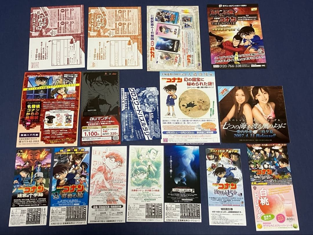 映画チラシ　映画フライヤー　他　名探偵コナン　全作品　計103種セット