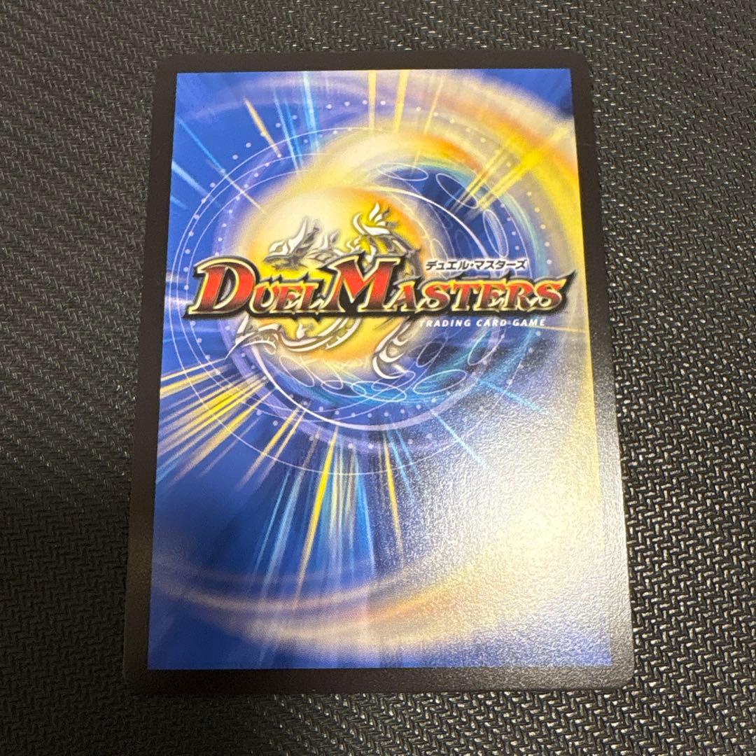 ∞龍ゲンムエンペラー　csプロモ