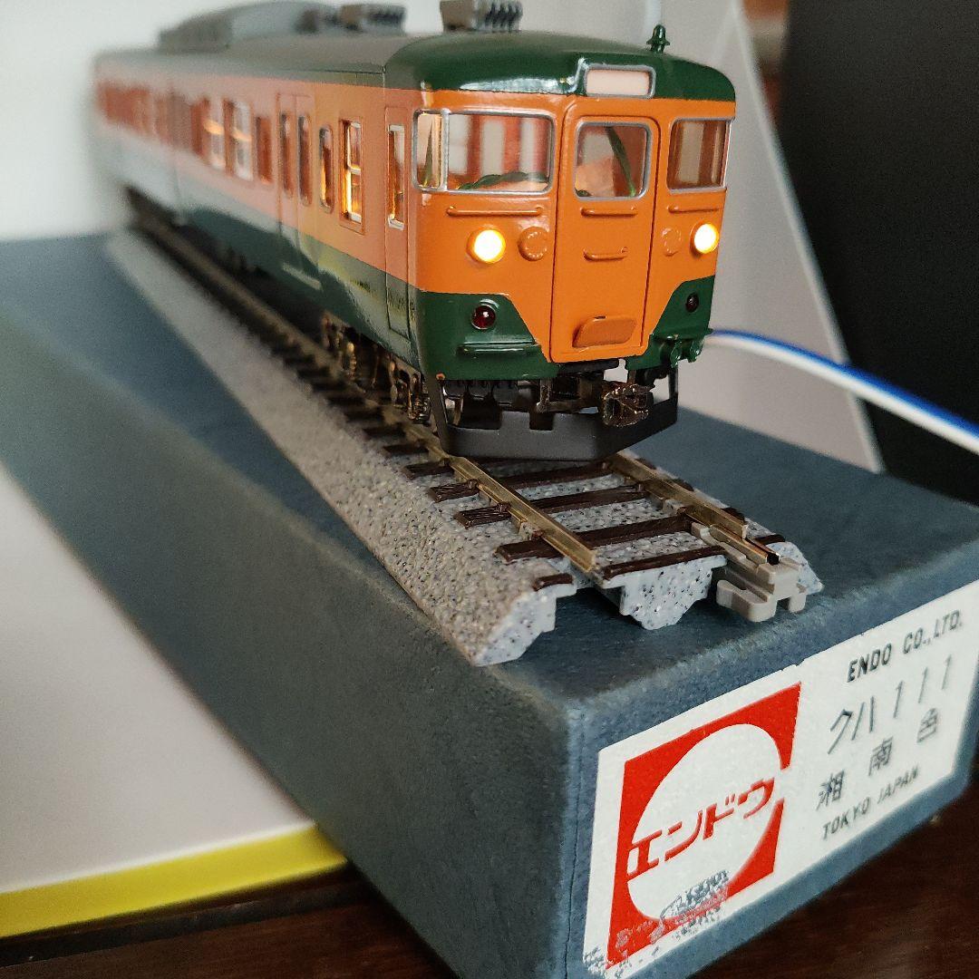 ENDO クハ111 湘南色 HOゲージ 鉄道模型