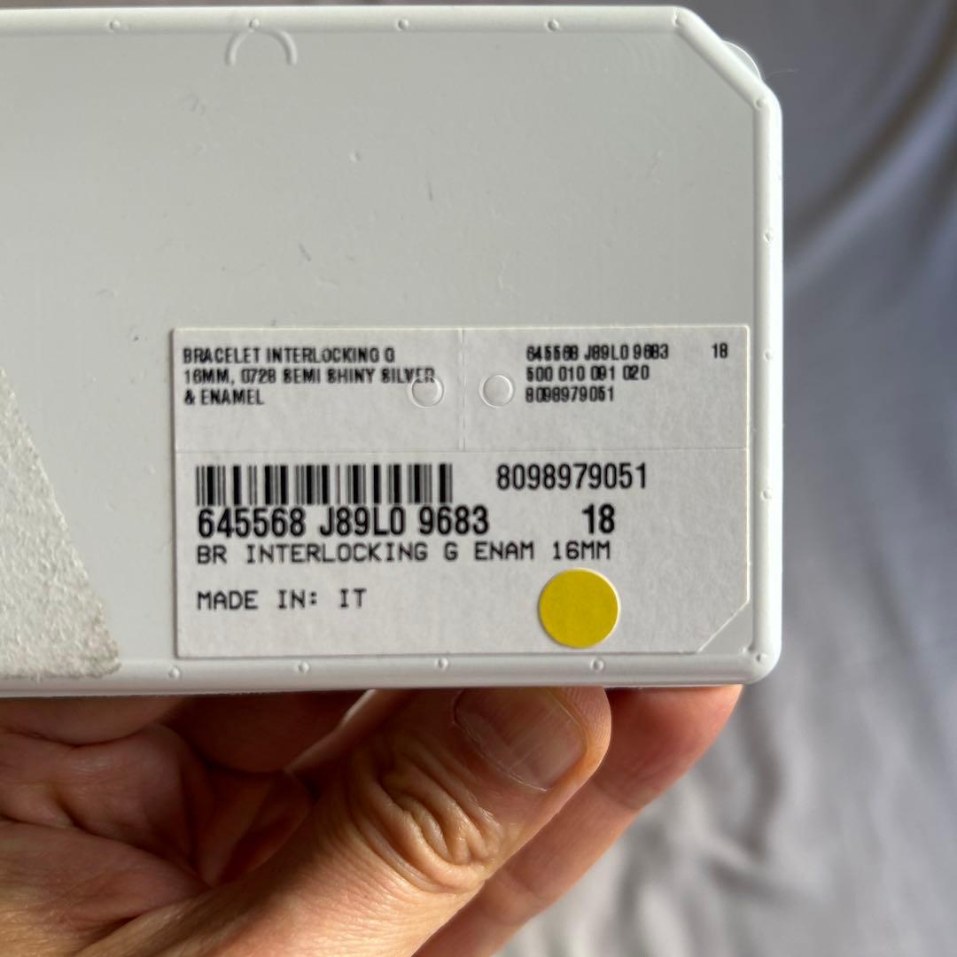 【新品未使用品】GUCCI シルバー バングル エナメル サイズ:16mm