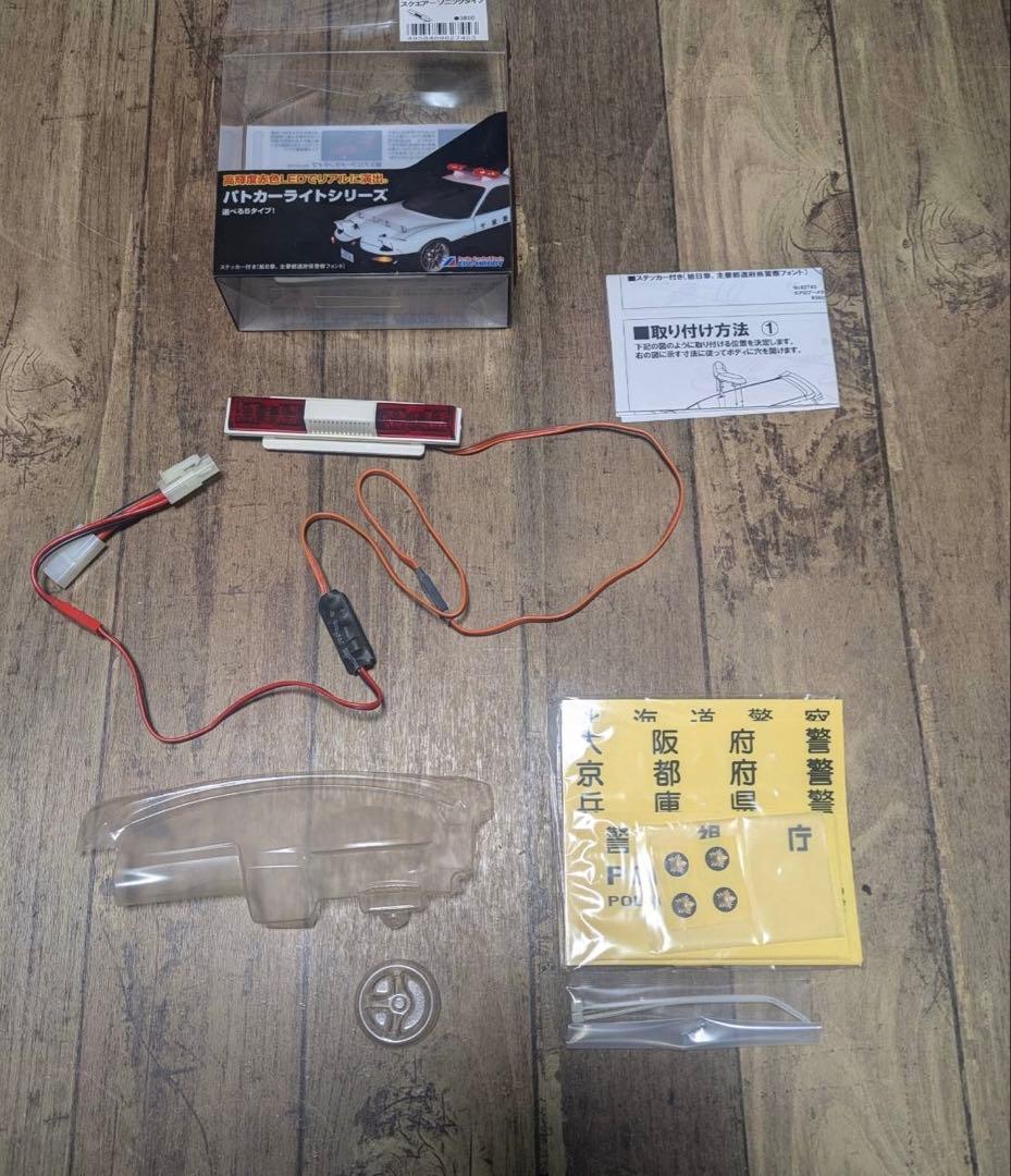 未塗装ラジコンボディ3台とポリカスプレー＆おまけセット