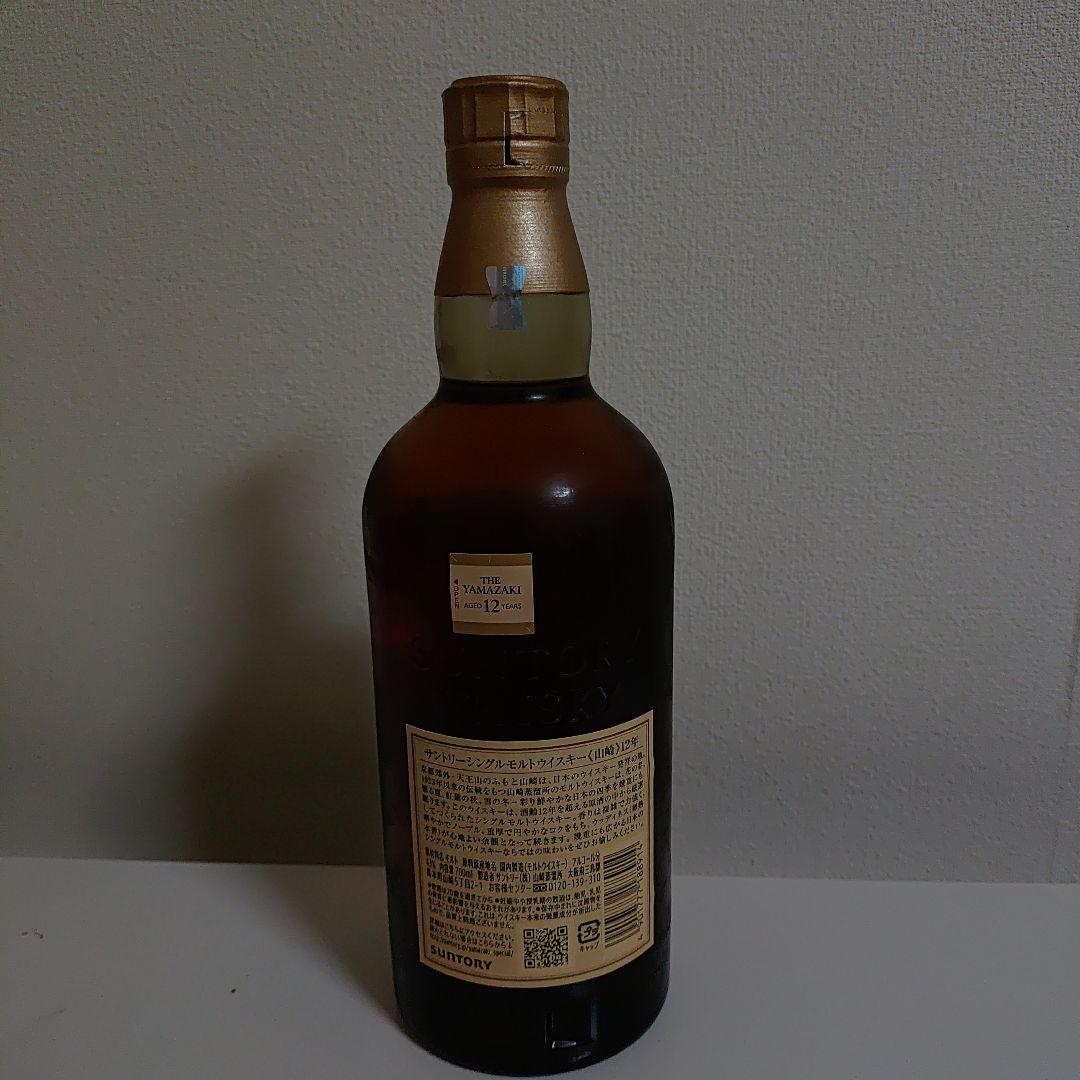 山崎 12年 シングルモルトウイスキー 700ml正規店にて購入
