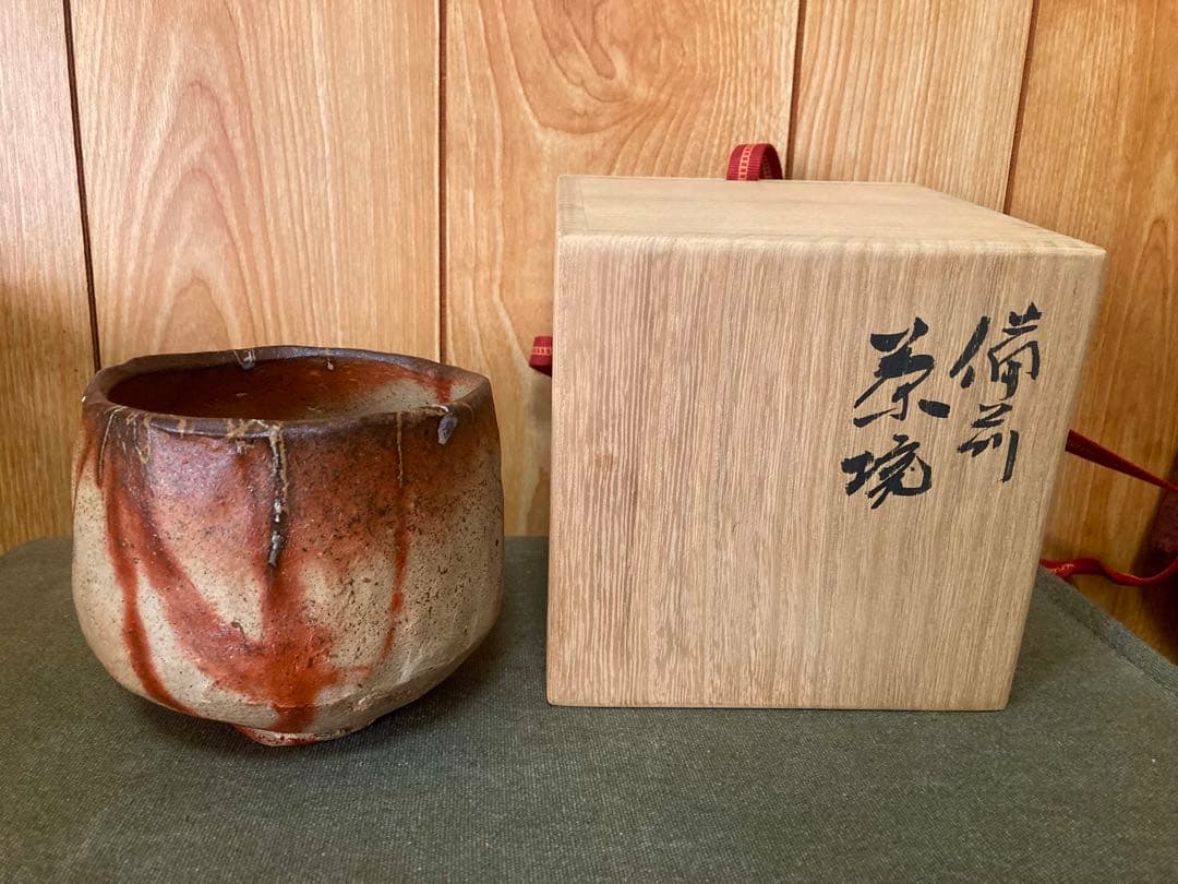 末廣学 備前焼 緋襷茶碗 (検索 焼き締め 森陶岳 火襷
