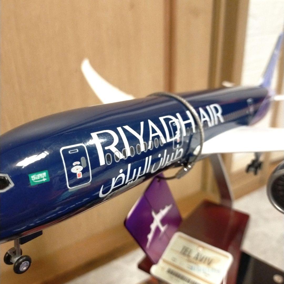NEW! RIYADH air / サウジ DUBAIショー 1/150