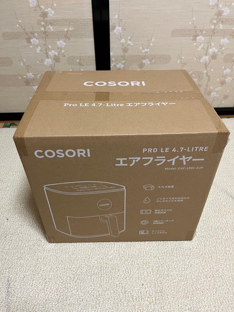 コソリ エアフライヤー 4.7 ブラック 新品