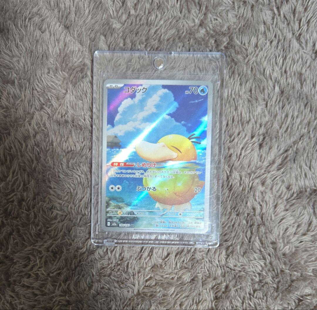 と*様 ポケモンカード　まとめ売り　①　引退品 プレイマット　AR SAR SR