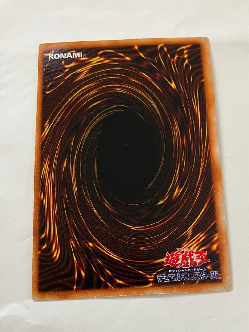 究極完全態グレートモス初期