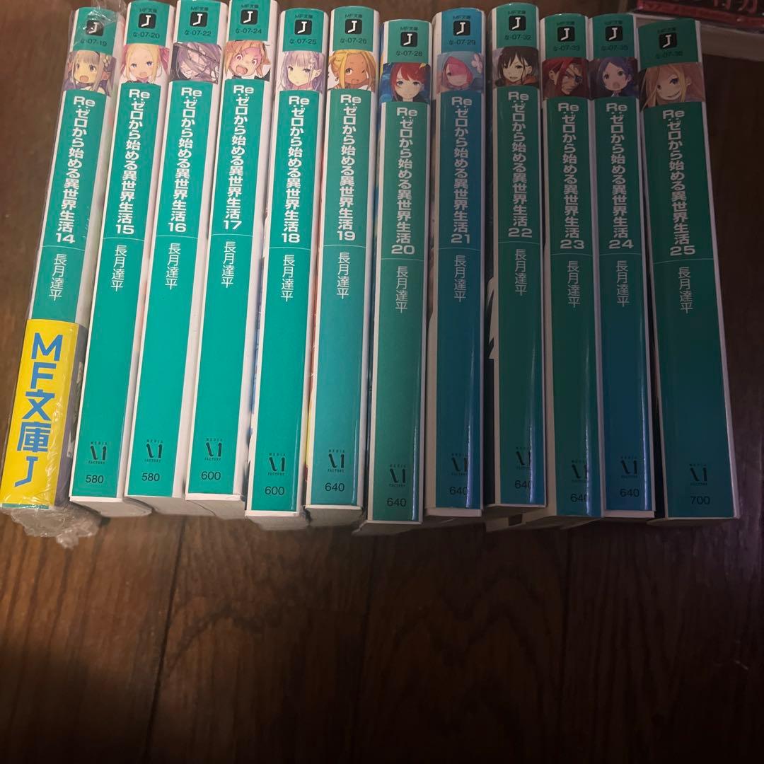 Re:ゼロから始める異世界生活 新品未開封多数