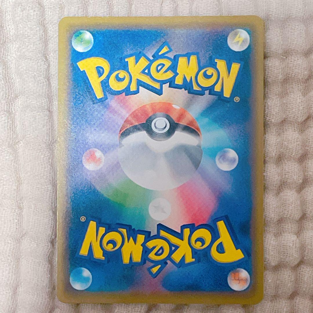 ソルガレオ&ルナアーラGX SR SM11b ドリームリーグ 063/049