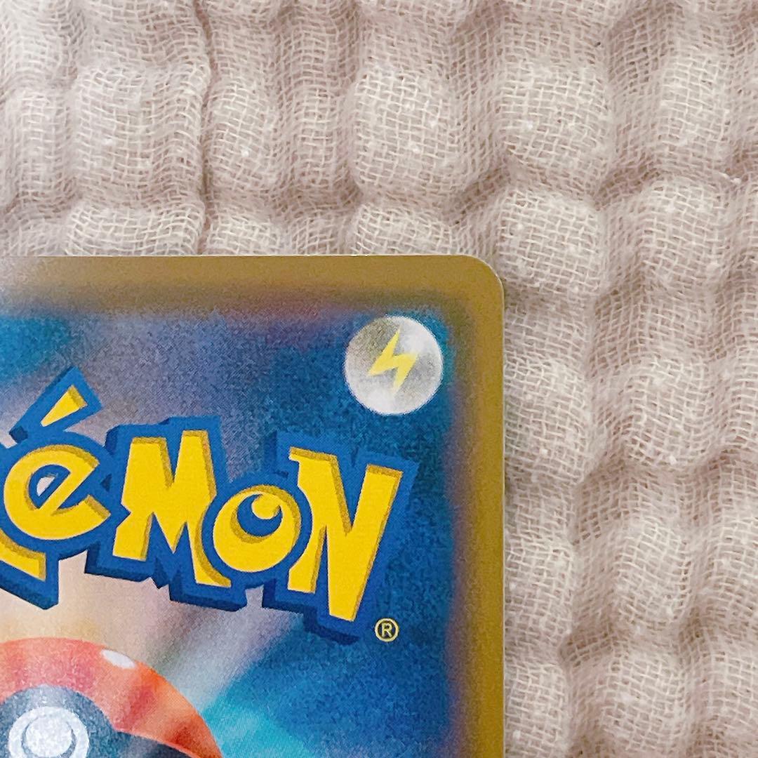 ソルガレオ&ルナアーラGX SR SM11b ドリームリーグ 063/049