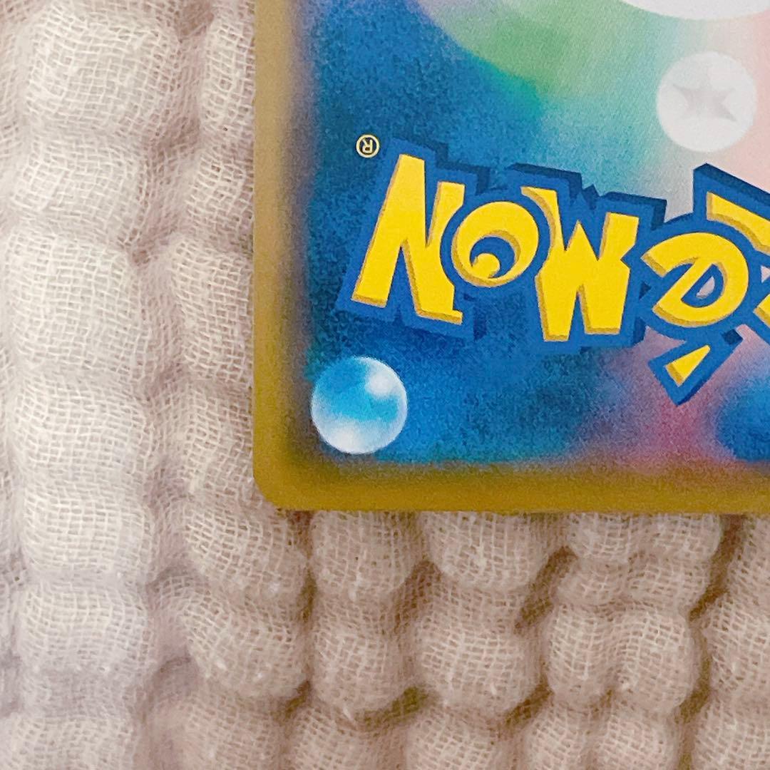 ソルガレオ&ルナアーラGX SR SM11b ドリームリーグ 063/049