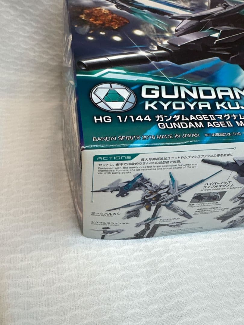 HG ガンダム AGE-2マグナム SVver. ガンプラ ビルドダイバーズ