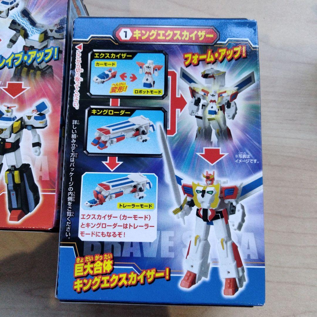 1-8 　未開封　勇者伝説ブレイブガム 3種セット　ガオガイガー