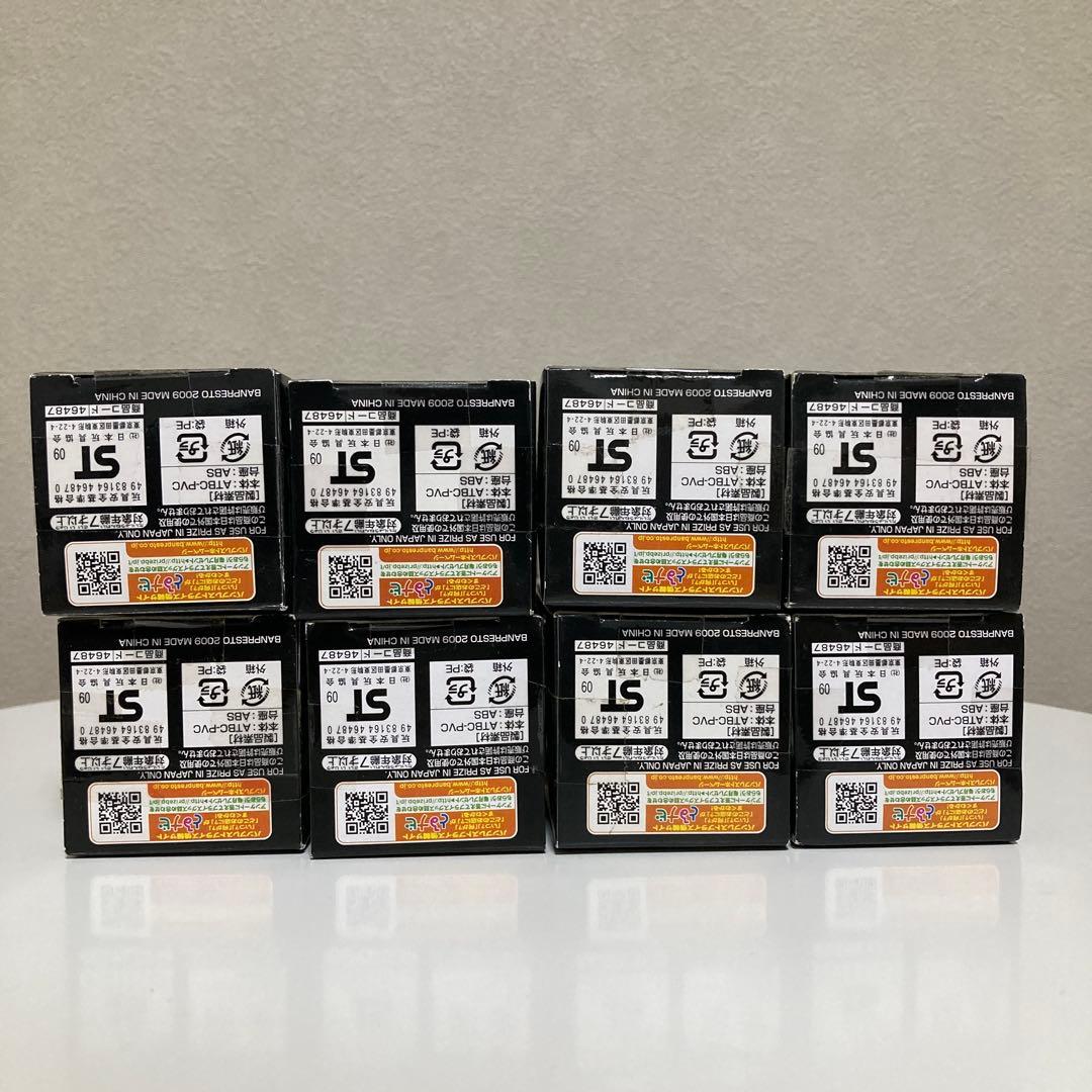 【未開封】Strong World ver.4 ワールドコレクタブルフィギュア