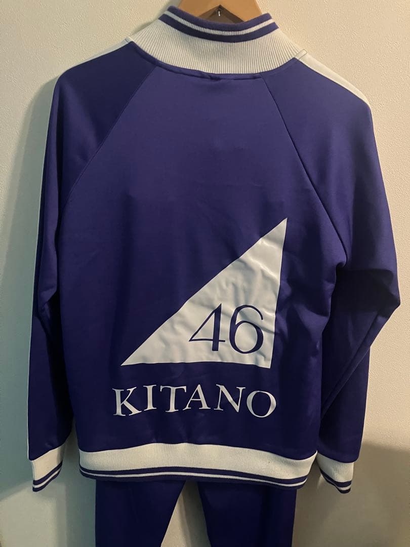 乃木坂46 ジャージ 上下M 北野日奈子