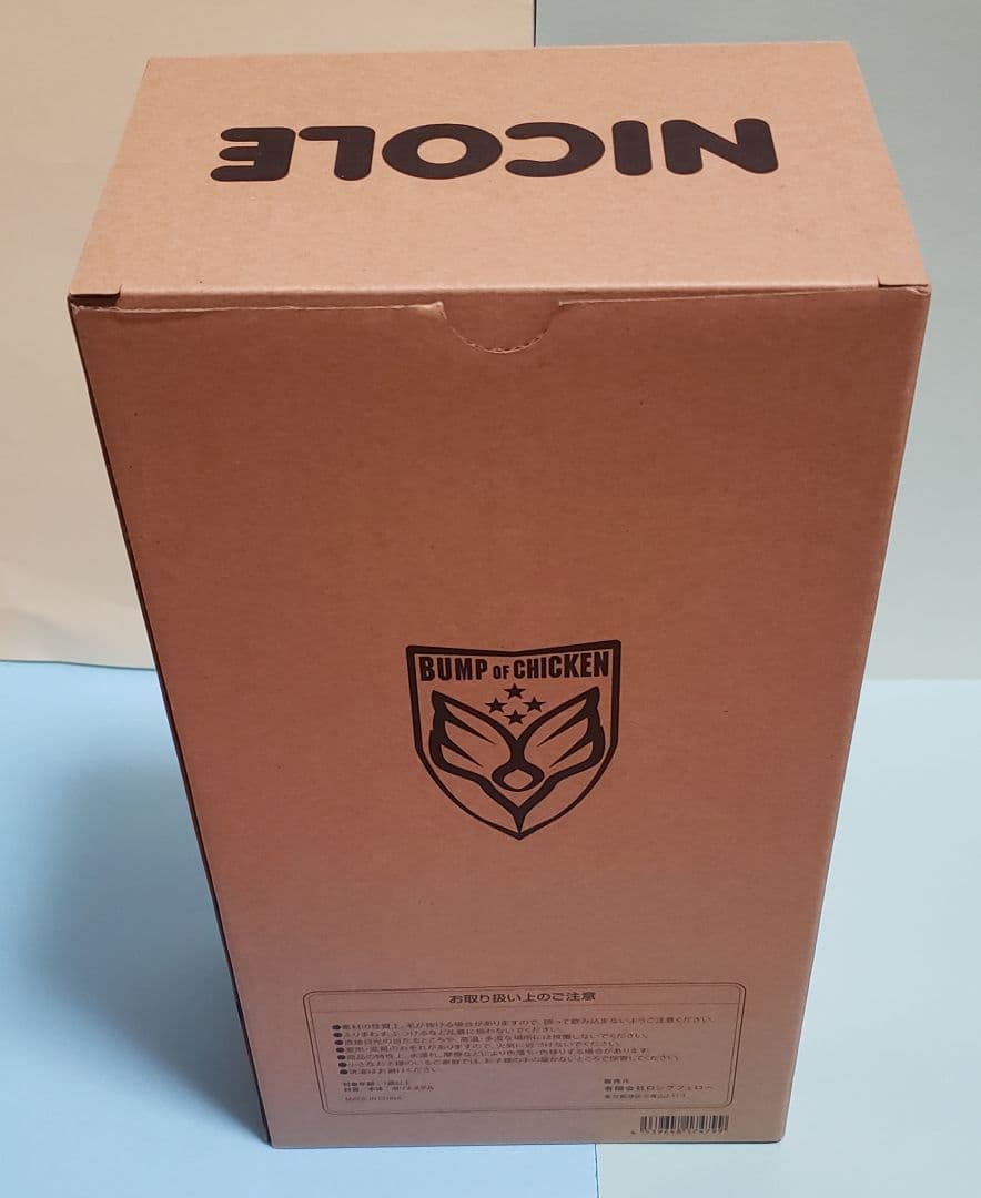 BUMP OF CHICKEN ニコル NICOLE ぬいぐるみ