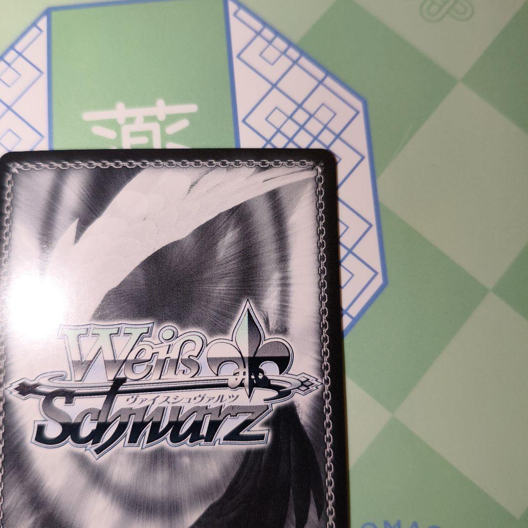 ヴァイスシュヴァルツ　自転車　菊地真　sp サイン