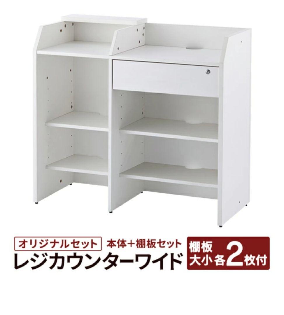 受付レジカウンター