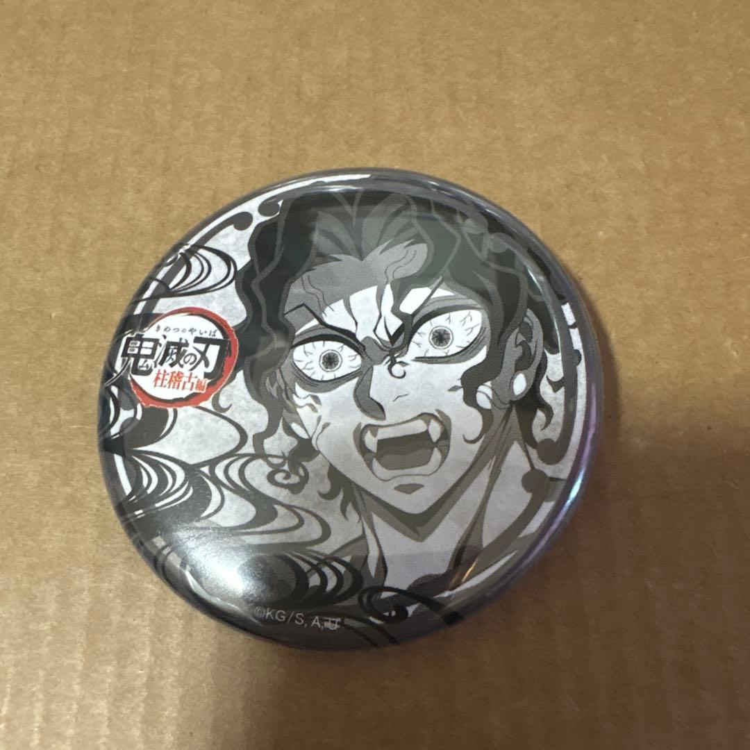 鬼滅の刃　ダイニング　お楽しみくじ　57mm缶バッジ　鬼舞辻無惨