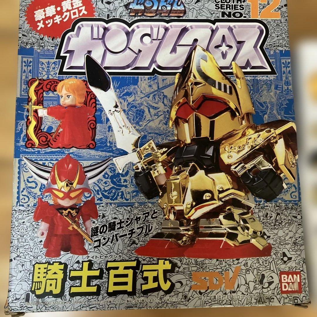 ガンダムクロス 12 騎士百式