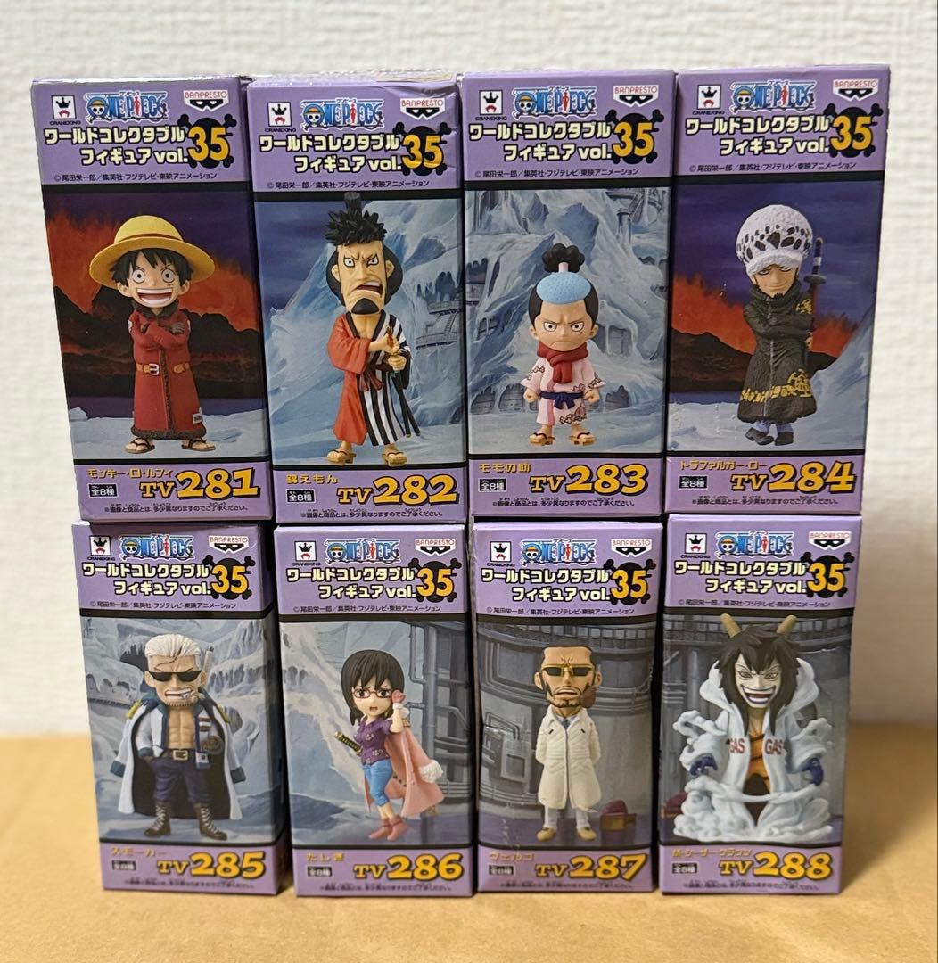 ワンピース ワールドコレクタブルフィギュア vol.35