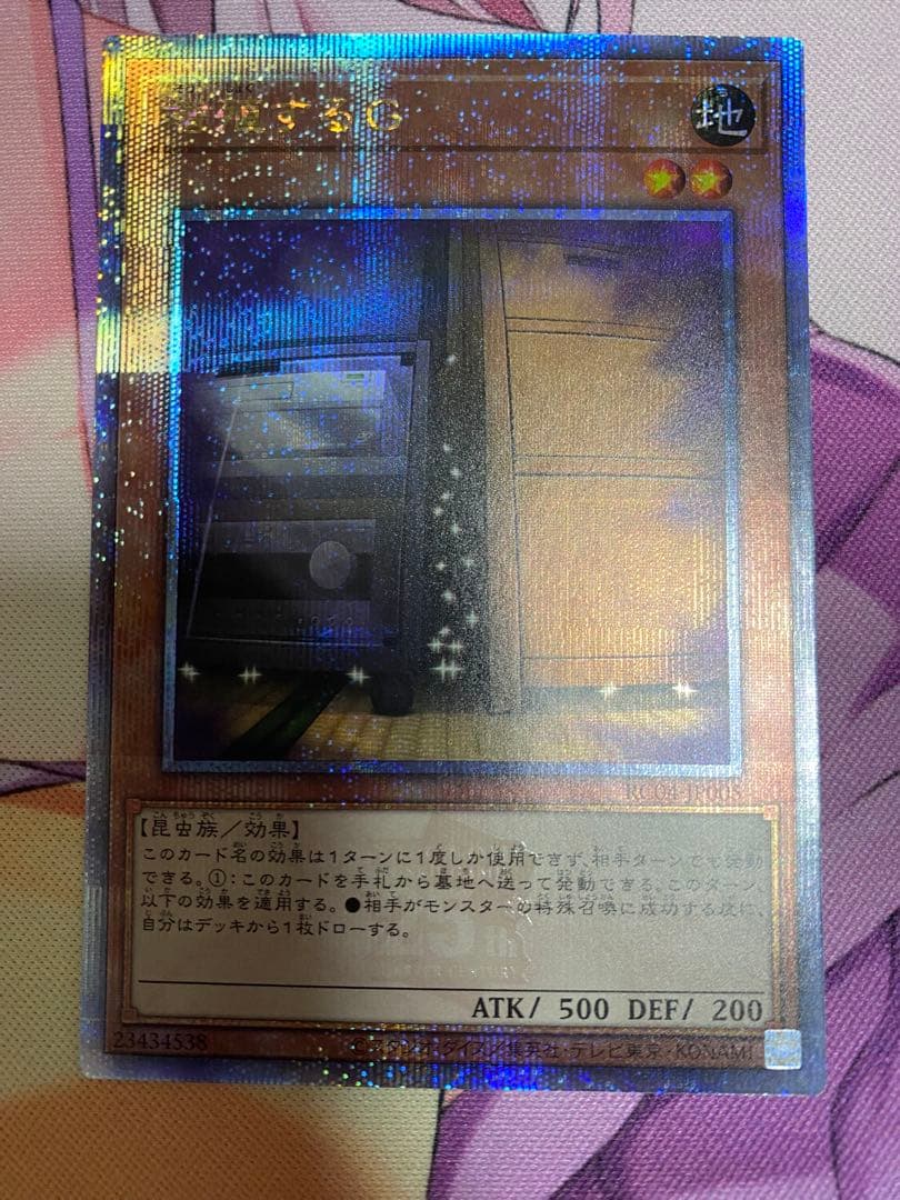 増殖するG 25thシク クォーターセンチュリー