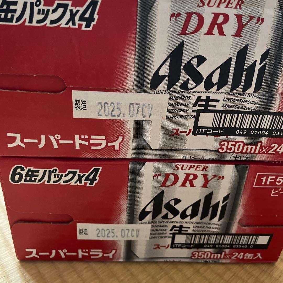 アサヒスーパードライ　350缶24本　2ケース