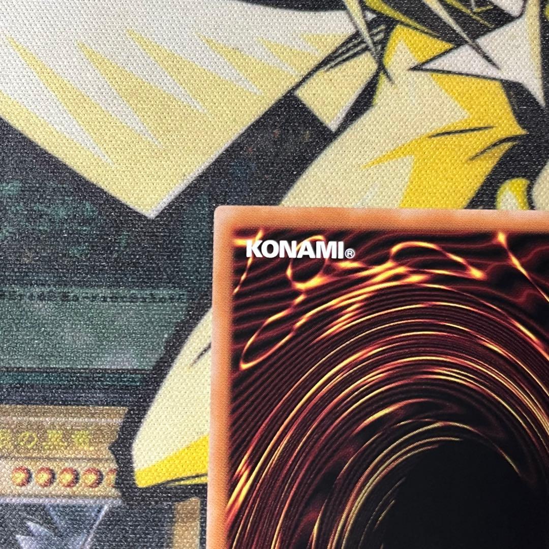 遊戯王 閃刀起動-リンケージ プリズマ プリシク