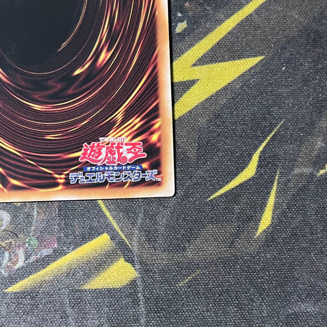 遊戯王 閃刀起動-リンケージ プリズマ プリシク