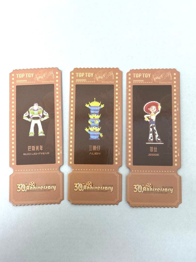 トップトイ 30周年トイ・ストーリー ウッディ バズ ジェシー エイリアン