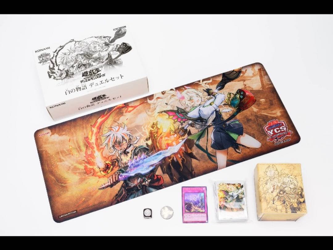 【新品未開封】白の物語　デュエルセット