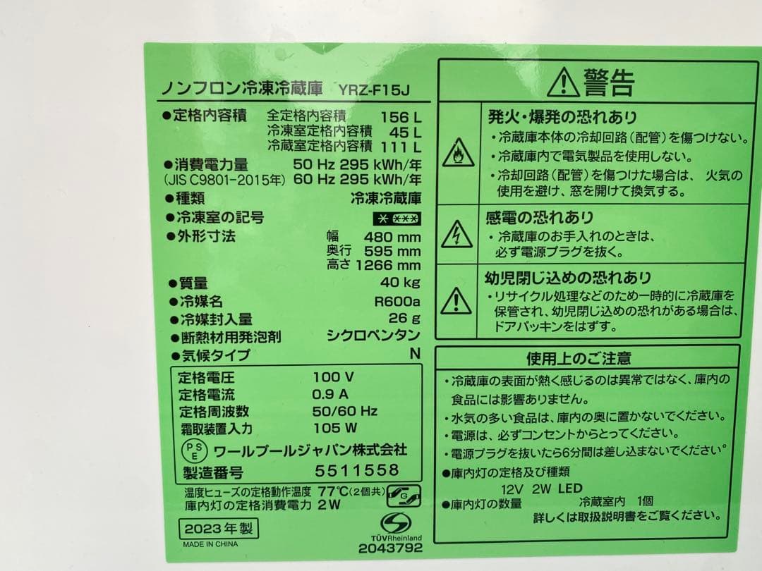 家電6点セット 冷蔵庫 洗濯機 レンジ 掃除機 炊飯器 【福岡 佐賀一部地域】