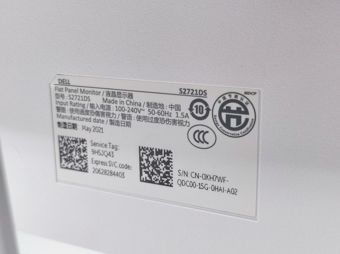 Dell S2721DS 27インチ モニター QHD 241 スピーカ内蔵