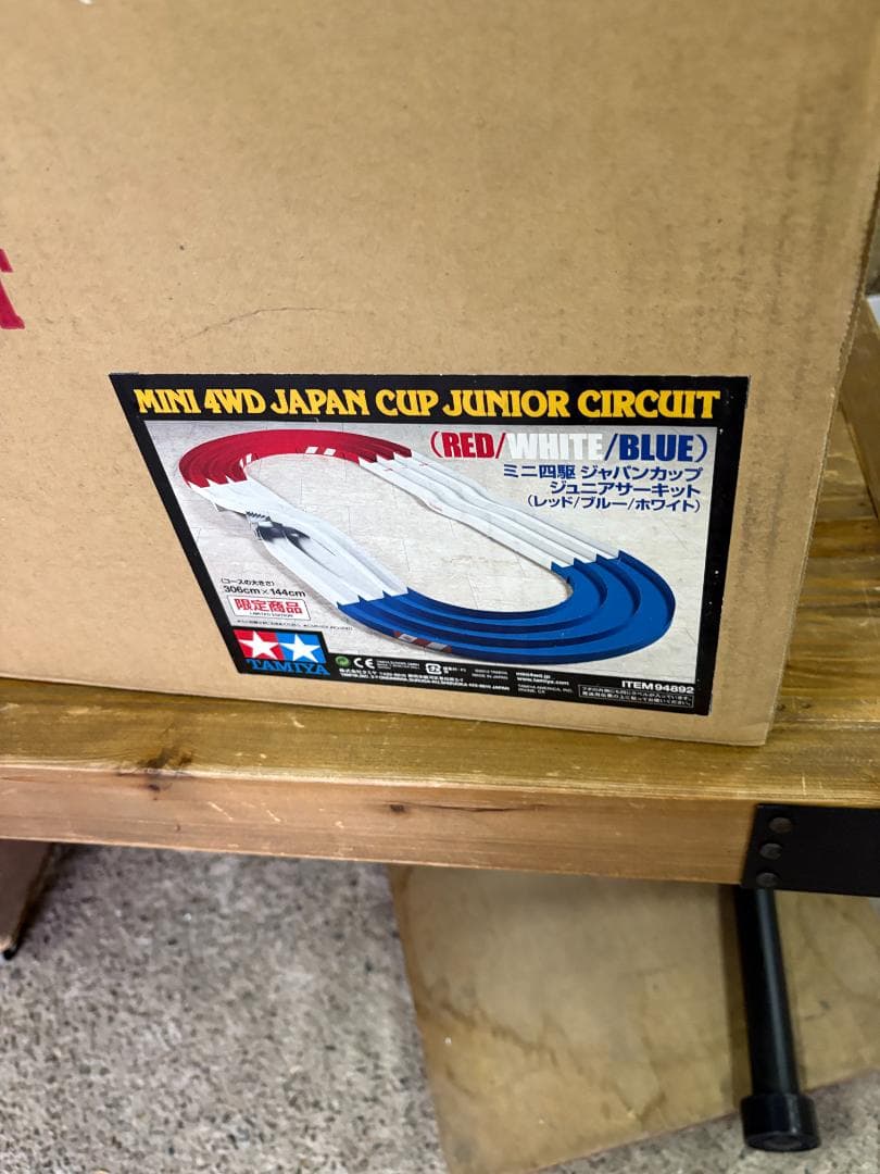 タミヤ ミニ四駆 ジャパンカップ ジュニアサーキット ジャンプ台付き 2箱セット
