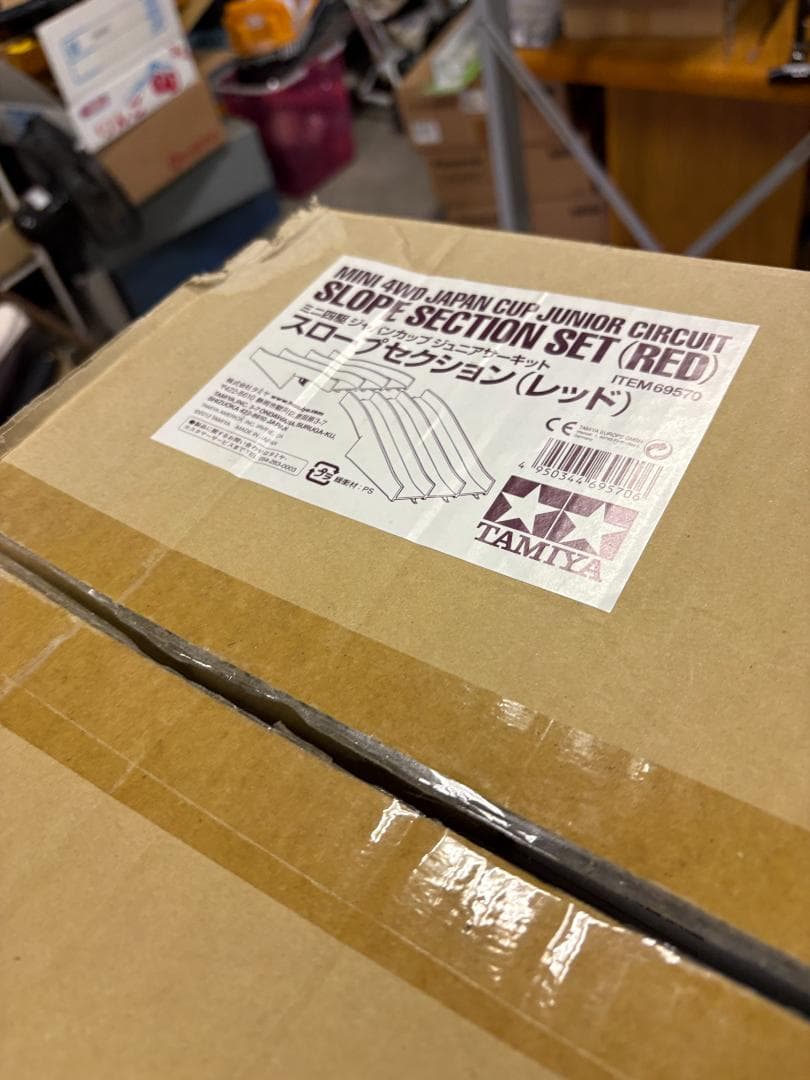 タミヤ ミニ四駆 ジャパンカップ ジュニアサーキット ジャンプ台付き 2箱セット