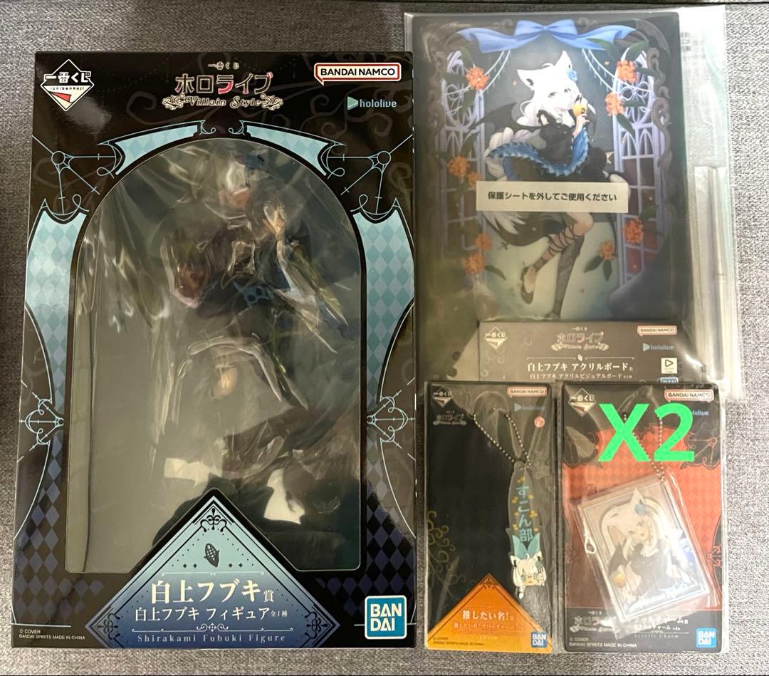 一番くじ ホロライブ ～Villain Style～ 白上フブキ 5点セット