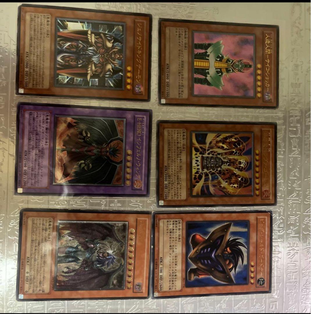 遊戯王　旧レリーフセット