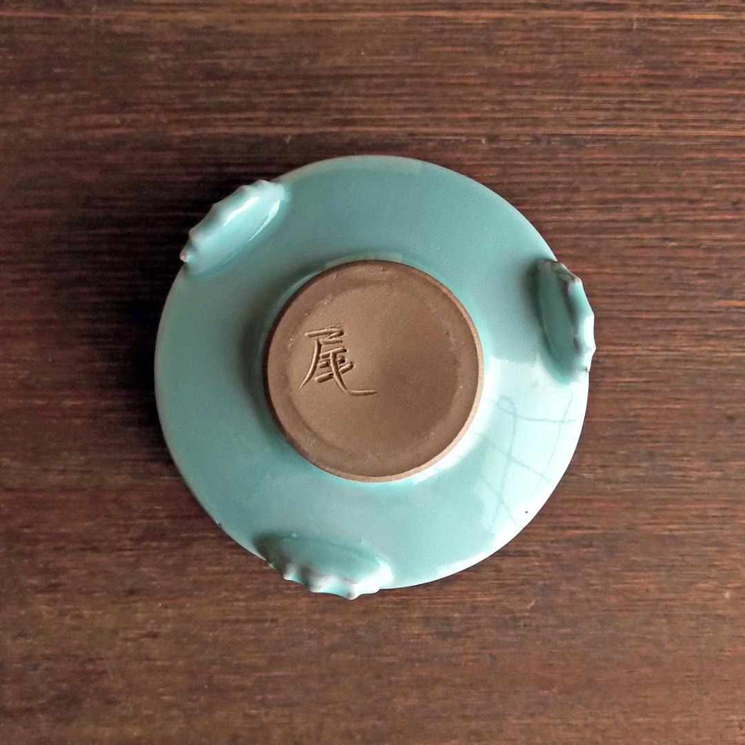 徳川黎明会公認監修 大名物 青磁 香炉　銘　千鳥 写し